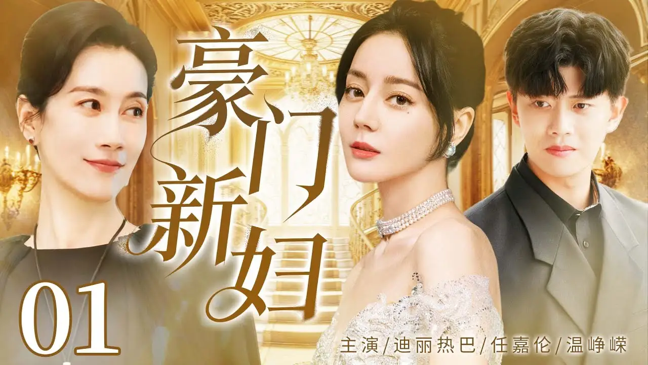 我们的黄金年代