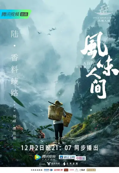 JM18C.MICIOS禁慢天