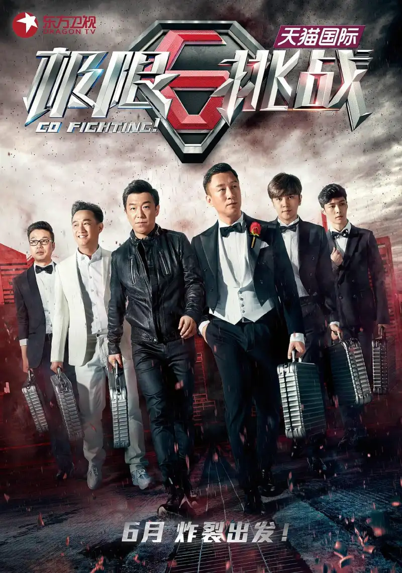 等一下我老公呢