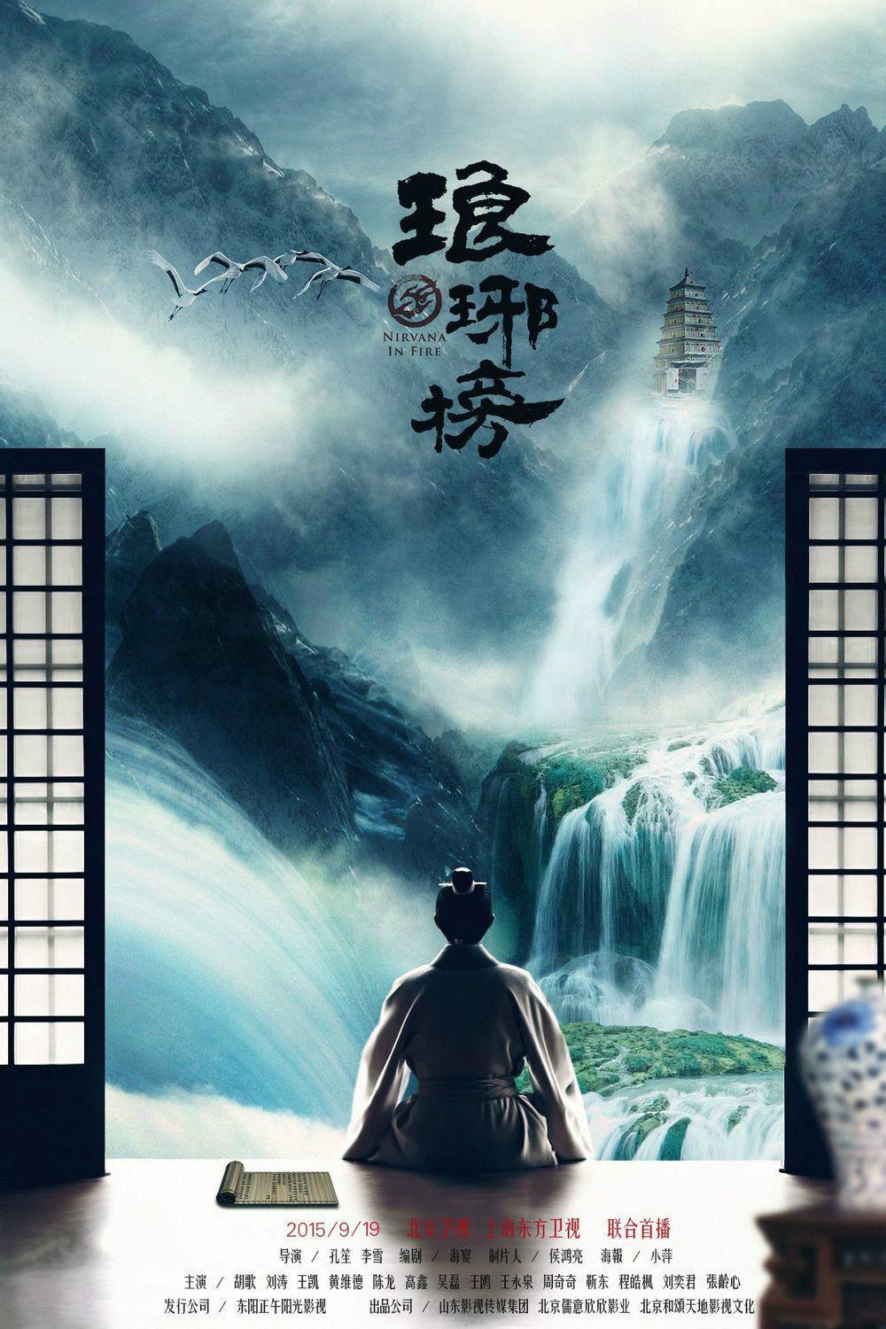 无法忍受的性游戏