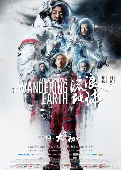 杨贵妃电影
