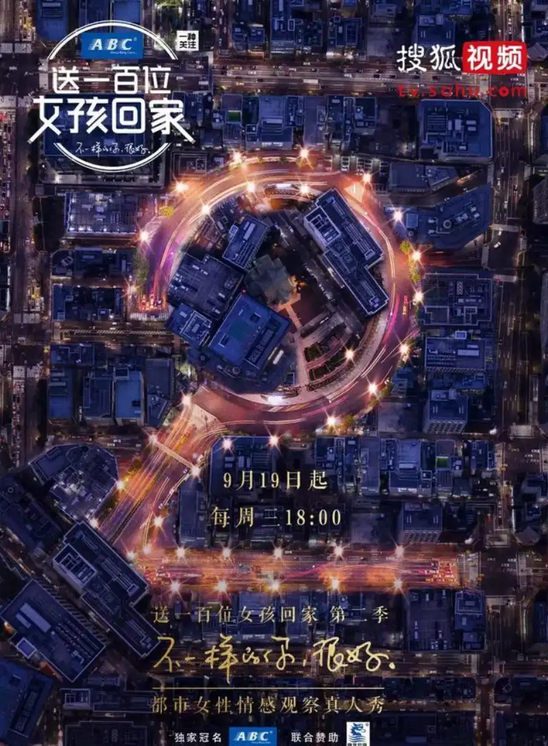 不扣钮的女孩下载剧照1