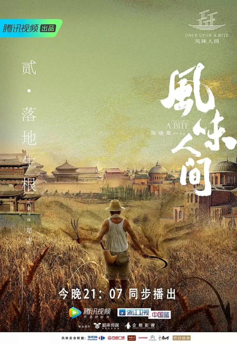 绝不放过你剧照3
