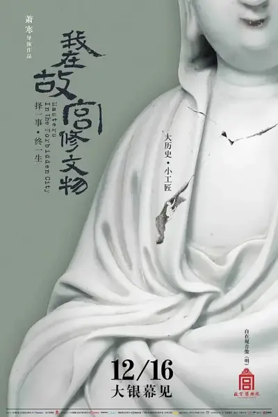 国产卡一卡二卡三卡四卡免费剧照2