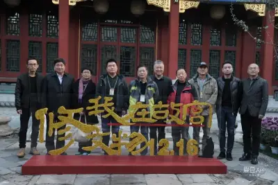 直接进入的网站的代码剧照3