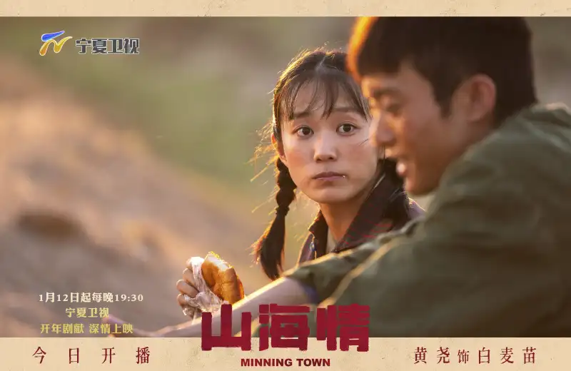 免费四影虎影ww4h10剧照2