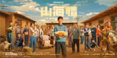 美丽的姑娘韩国电影剧照2